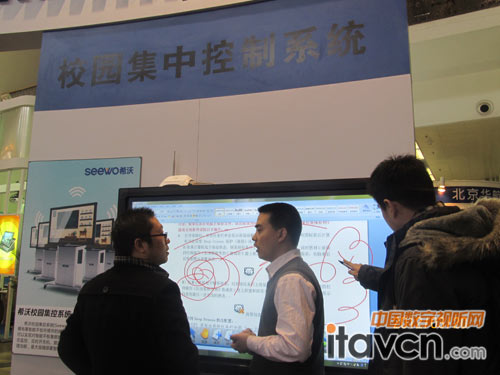 希沃校園集中控制系統