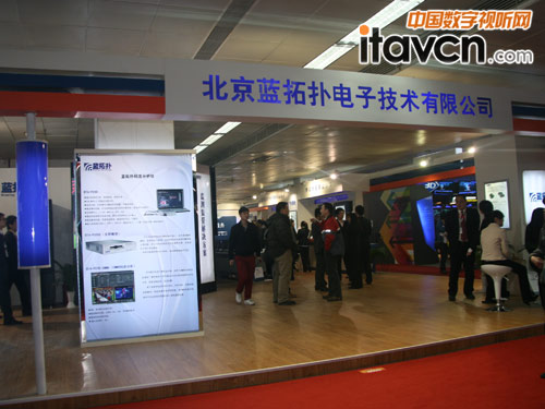 藍拓撲CCBN展出監測監管系統解決方案