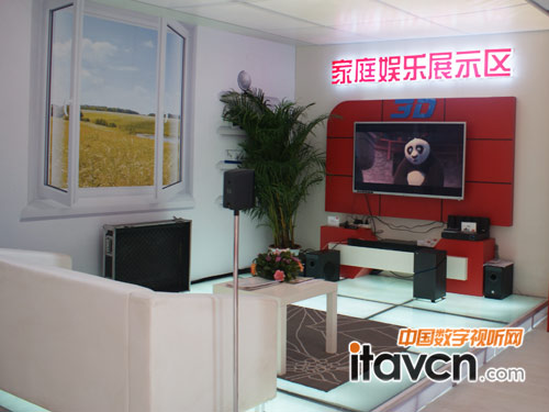 “智能家庭云”銜接你的愜意客廳生活