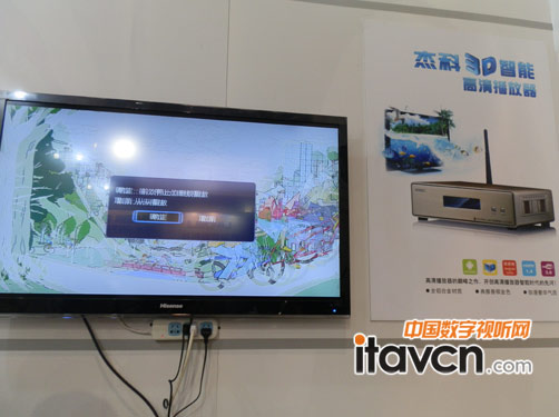 杰科3D智能高清播放器開啟立體娛樂生活