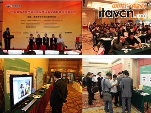 �����ö�ý�w���h��Ѳչ�������_�Ļ