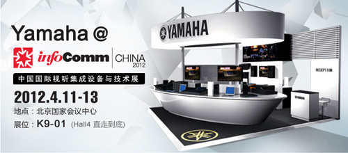 Infocomm China���R��������