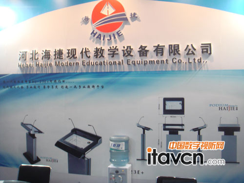 海捷現(xiàn)代數(shù)控展臺亮相Infocomm china