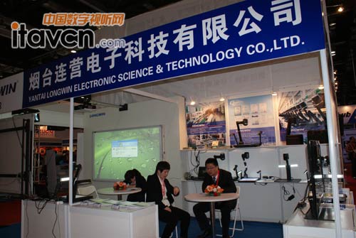 煙臺連營電子科技展臺