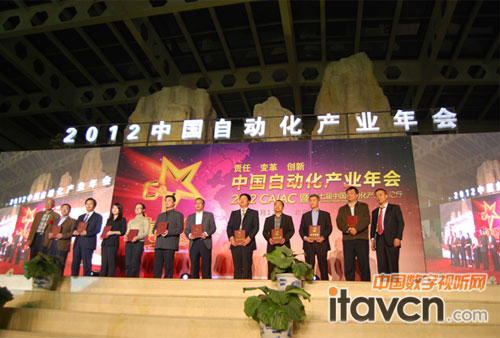 研祥智能榮膺2012中國自動化產業十大年度優秀論文獎