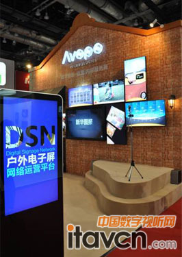 infoComm2012安如普展出DSN戶外電子屏