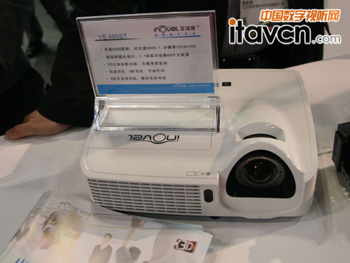 中端商教領(lǐng)域 艾洛維展出4款3D投影機(jī)