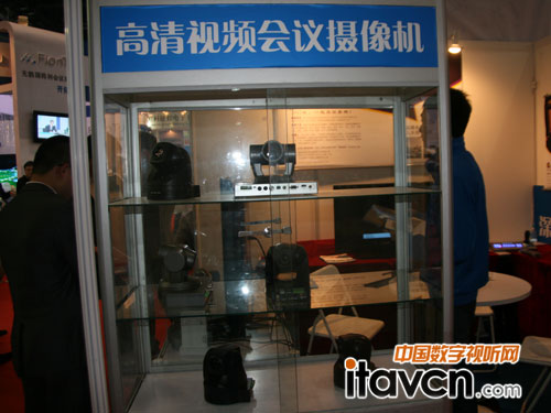 九天展出高清視頻會議攝像機KT-HD50