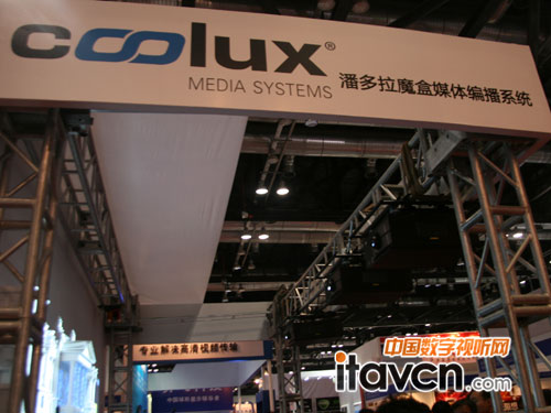 COOLUX潘多拉魔盒媒體編播系統炫亮登場