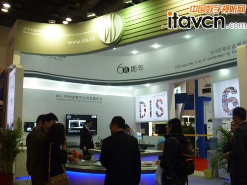 DIS隆重推出DDS 5900全數(shù)字會議系統(tǒng)