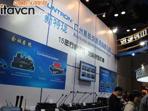 新特瓏全系會議系統重磅出擊Infocomm