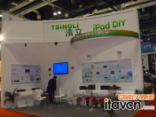 聯合控創攜清立控制系統亮相Infocomm