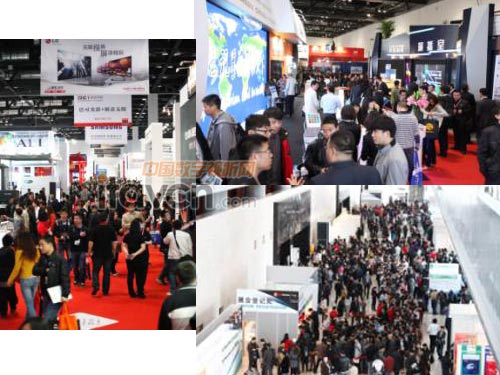 展會現場人潮洶涌