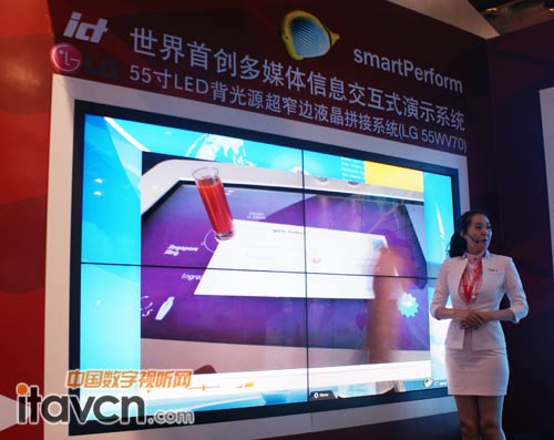 工作人員正在講解ICT SmartPerform多媒體信息交互式演示系統