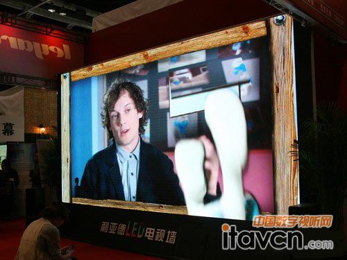 利亞德攜LED電視墻