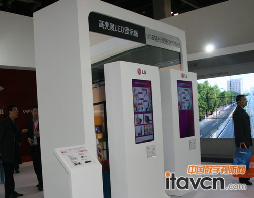 LG高亮度LED顯示器