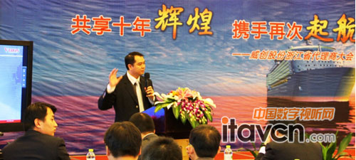 威創中國區業務部副總經理唐偉新先生