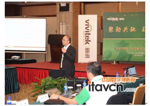 Vivitek麗訊中國區(qū)總經(jīng)理呂文平博士主持“誓師大會”并發(fā)表講話