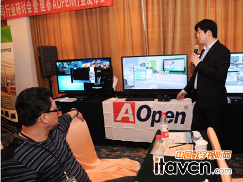 2012AOpen數(shù)字標(biāo)牌商用業(yè)務(wù)全國(guó)巡展