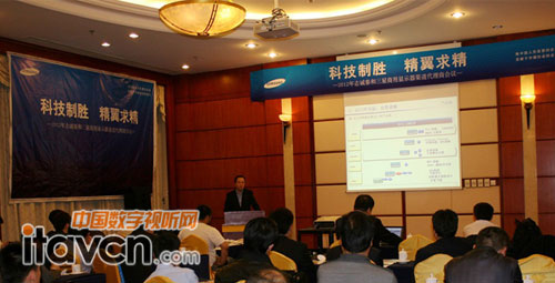 三星商用顯示器渠道代理商大會現場