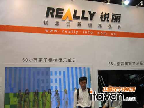 銳麗展出超窄邊60寸等離子拼接單元