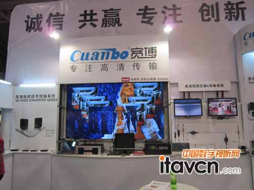 寬博隆重展出3G-SDI數字化高清矩陣