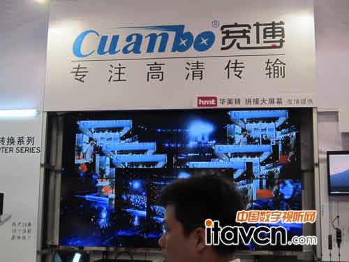 寬博隆重展出3G-SDI數字化高清矩陣