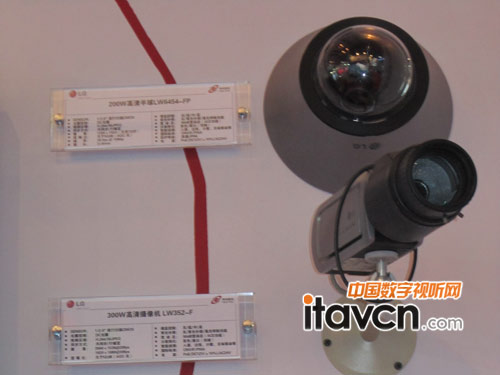 LG攜多款視頻監控方案亮相2012安博會