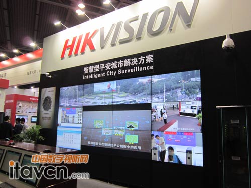 海康威視智慧型平安城市解決方案