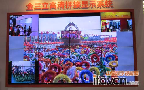 金三立高強拼接顯示系統