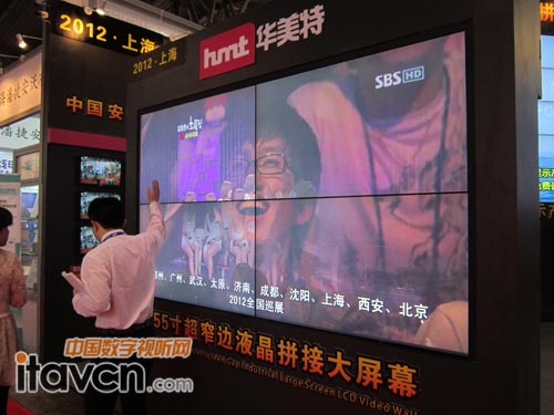 華美特 55寸液晶拼接墻