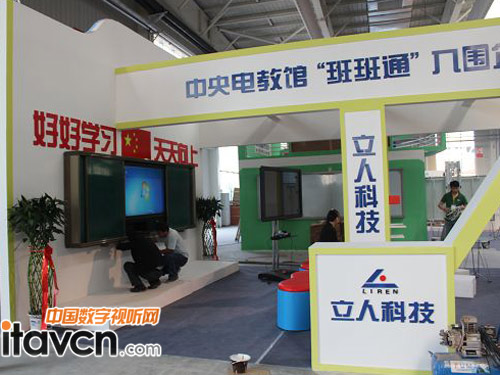 ���˿Ƽ�����&ldquo;���ͨ&rdquo;�������v�ս�չ