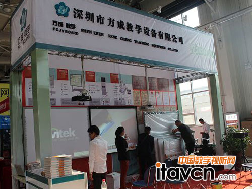 深圳方成展出先進教學系統解決方案