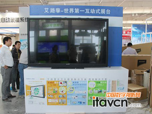 ELMO全方位教室解決方案驚艷普教展