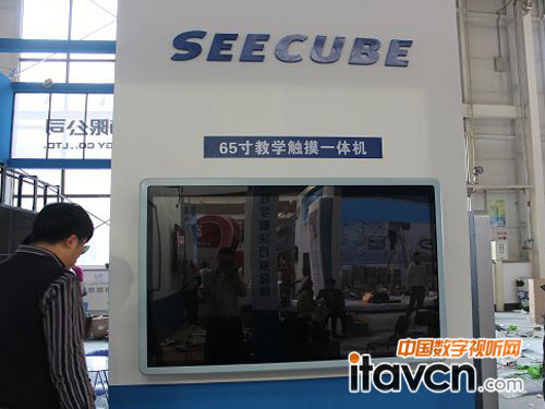 SEECUBE65寸教學觸摸一體機亮相普教展