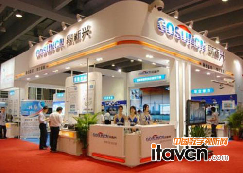 高新興展臺一覽