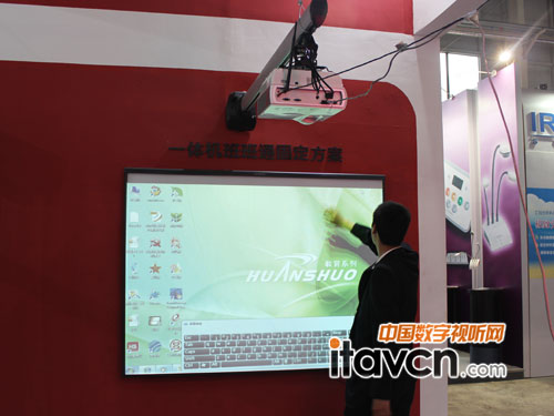 寰爍便攜電腦投影一體機(jī)班班通解決方案