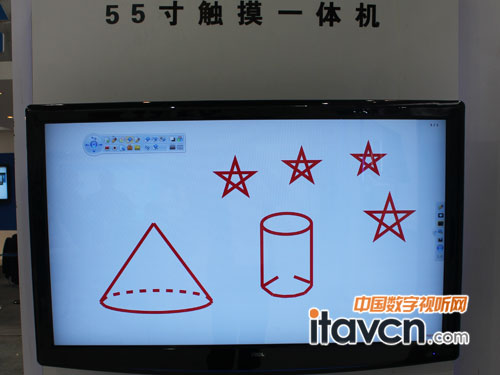 55寸觸摸一體機