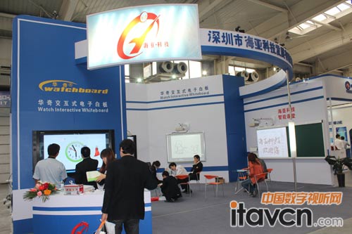 海亞科技展臺(tái)