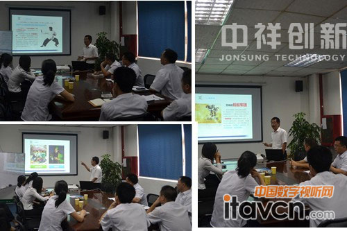 中祥創新“團隊精神”培訓