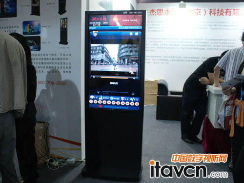 ���S��ͨչ����ý�w�V��C