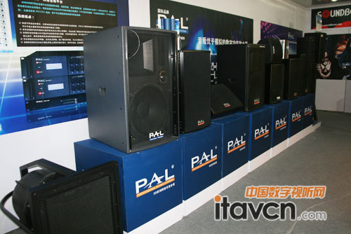 PALϵ������չƷ