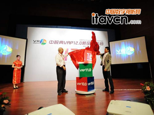 中視典董事長張國俊先生(右)與中國高科技產業化研究會副理事長季恒寬先生(左)共同揭幕