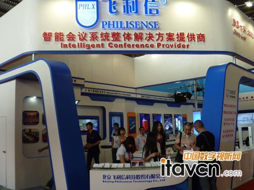 PALM2012:飛利信展位