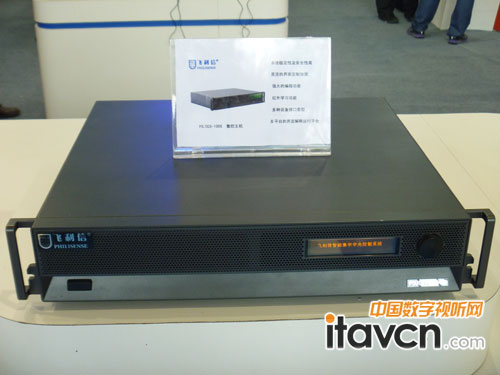 PALM2012:飛利信PX/CCS-100S集控主機