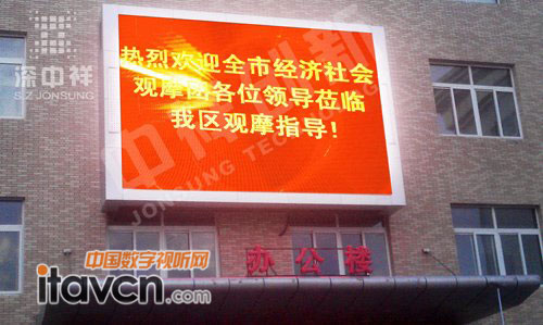 寧夏固原某著名酒店成功案例