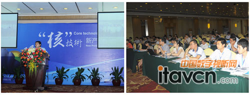 研祥智能在東莞舉辦了首場“核”技術2012新產品技術應用論壇