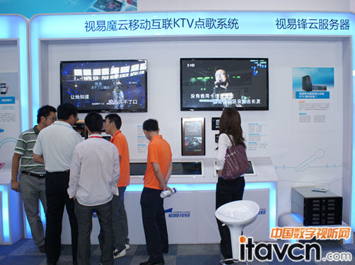 星網(wǎng)視易魔云互聯(lián)網(wǎng)云娛樂系統(tǒng)