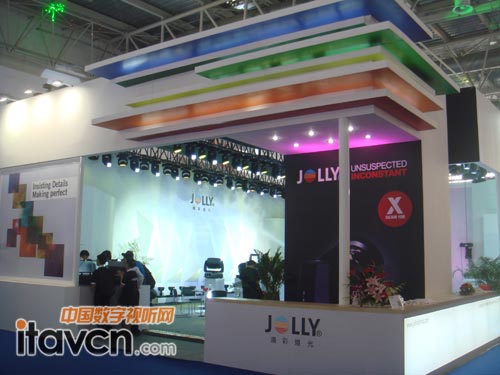 鴻彩燈光展臺(tái)