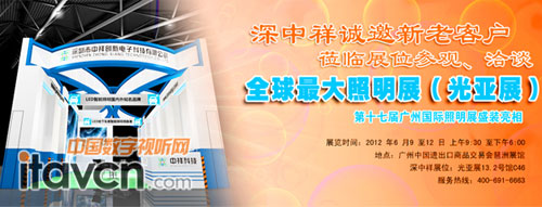 ������2012�V�ݹ⁆չ��Ո��